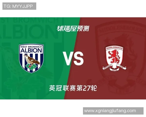 竞彩009普雷斯顿对决米德尔斯堡分析与预测精彩赛事前瞻