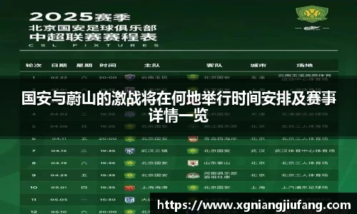九游体育APP