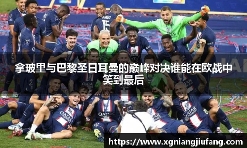 九游体育